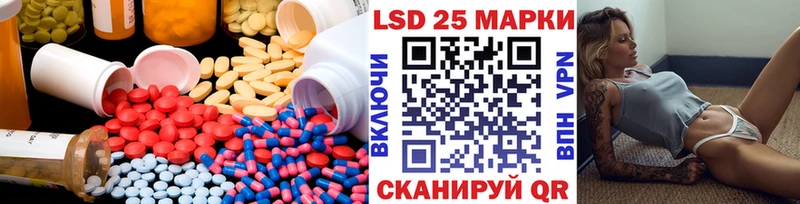 Лсд 25 экстази кислота Гурьевск