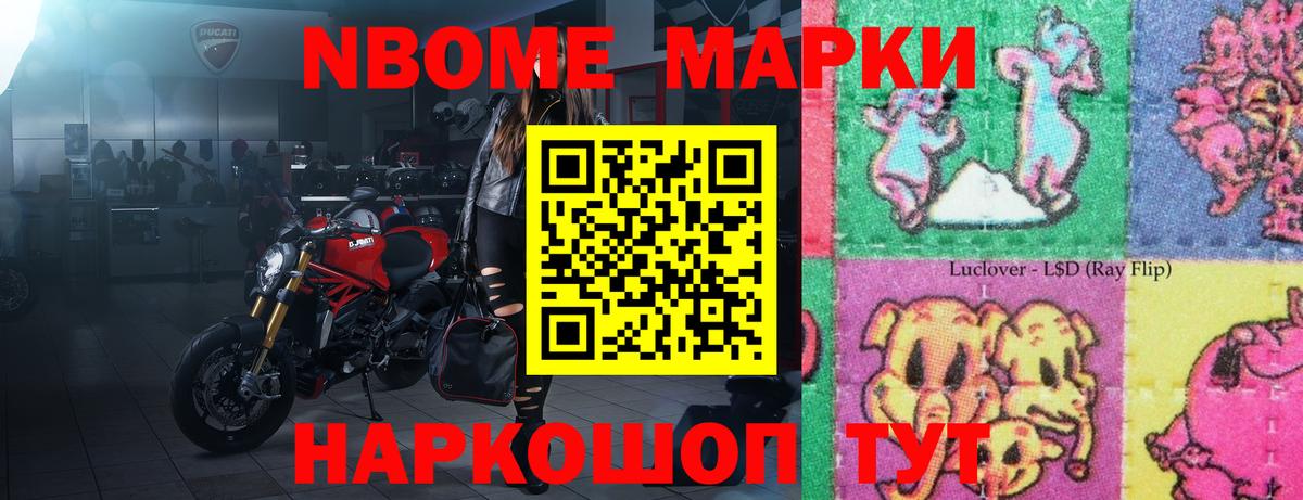Лсд 25 экстази  Вход с VPN  ЛСД экстази кислота  Гурьевск  LSD-25 экстази кислота 