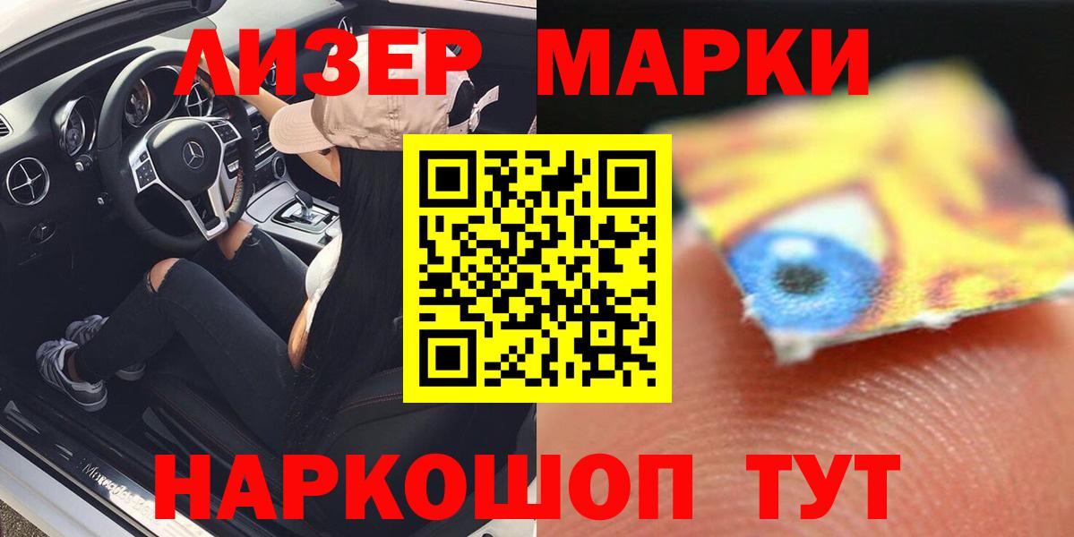 Гурьевск  COCAIN  Бошки Шишки  Гашиш  A PVP СК кристаллы  НБОМе  Вход с VPN  ГАШ  Меф  