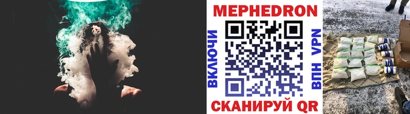продажа наркотиков  Гурьевск  МЕГА   МЕФ мука 