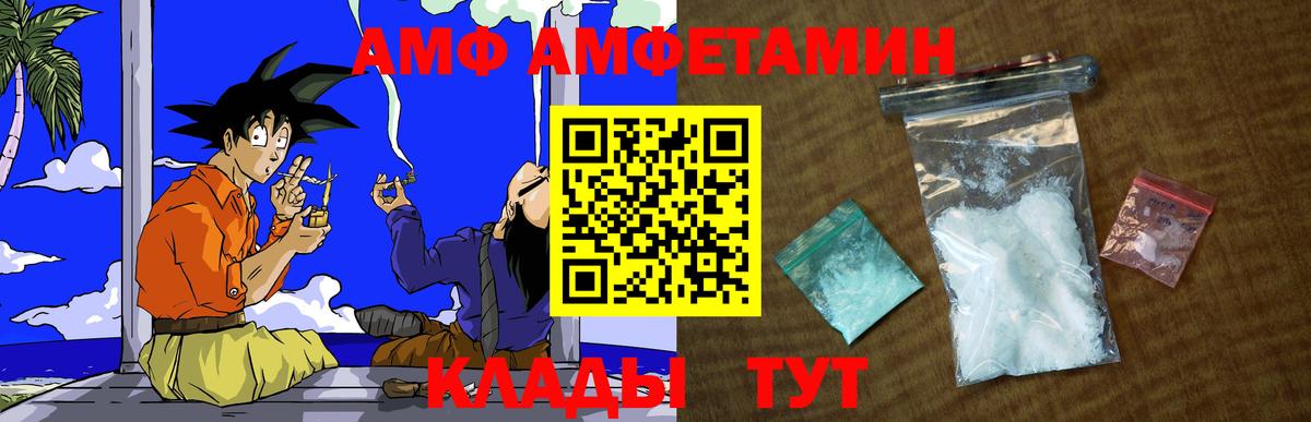 Метамфетамин витя Гурьевск